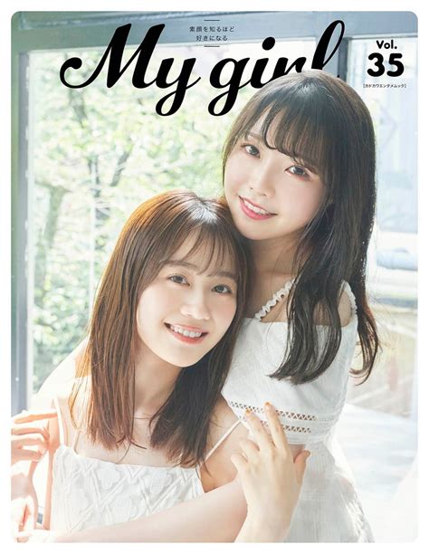 📸 画像：『my Girl Vol35』photo By Suguru Kumaki（io）｜麻倉もも×伊藤美来スペシャルコラボで表紙を飾る