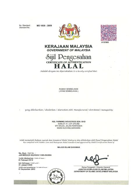 Pk agro industrial products (m). Halal Statement | Econsave