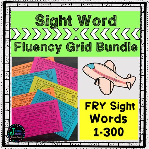 Fry Sight Word Fluency Grids And Tracking Sheets Bundle Sight Words