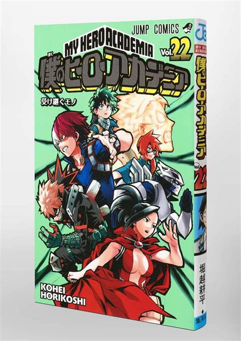My Hero Academia Vol22 Japanese Edition Japan Jump Comic Book Ebay