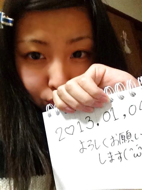 Free Super Cute Japanese Schoolgirl S Naked Selfies Photos