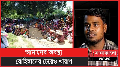 ১৩৪ নয় মজুরি দিতে হবে ৩০০ টাকা সিদ্ধান্তে অনড় চা শ্রমিকরা । Tea