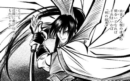 Meiji swordsman romantic story, also known sometimes as samurai x in the tv show, is a japanese manga series written and illustrated by nobuhiro watsuki. あなたのためのイラスト: ラブリー志々雄 真実 かっこいい