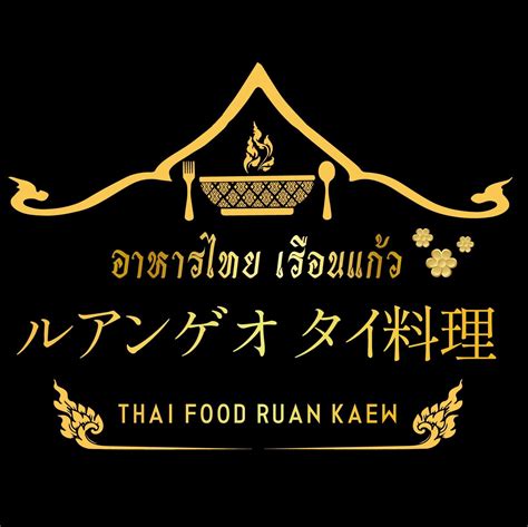 ジム·タイレストラン Thai Restaurant Home Saku Nagano Menu Prices Restaurant Reviews Facebook
