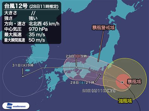 Chaba 2004年 7718 5 平成18年台風第13号: 台風12号 関東の一部が強風域に 28日(土)深夜に強い勢力で東海 ...