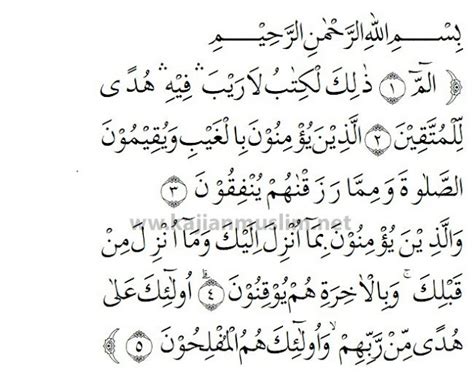 Allah tidak membebani seseorang melainkan sesuai dengan kesanggupannya. Surah Al Baqarah Ayat 1-5 Arab Latin Terjemahan Indonesia