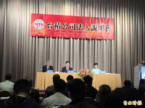 Hong kong federation of trade unions. 台積電上修資本支出115-120億美元 創歷史新高 | 自由財經