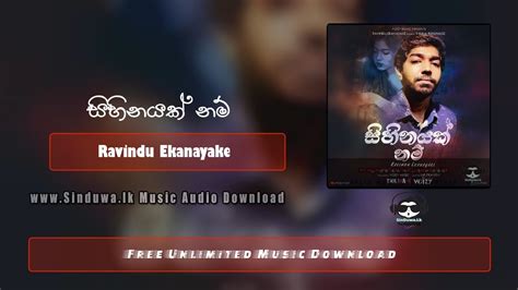 Amathanna movie songs download list. Sihinayak Nam - Ravindu Ekanayake Download Mp3 - Sinduwa.lk