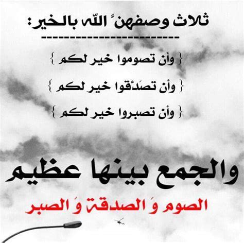 عايزه صور دينيه , مقتطفات من الصور الاسلامية المدهشة جميلة