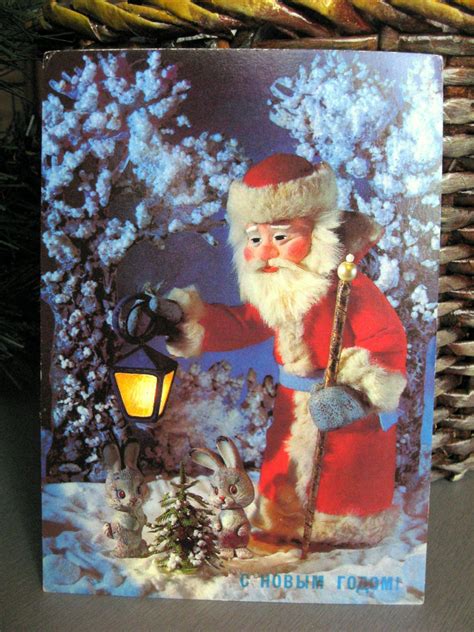 Vintage Russian Christmas Card Greetings Postcard Etsy
