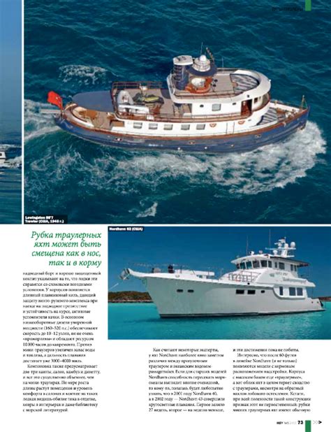 Motor Boat And Yachting Russia In The Press Dibley Marine Yacht