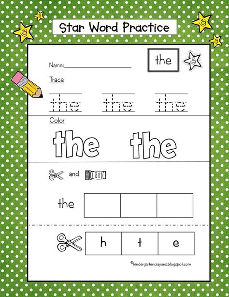 Sight Word Printables Kindergarten