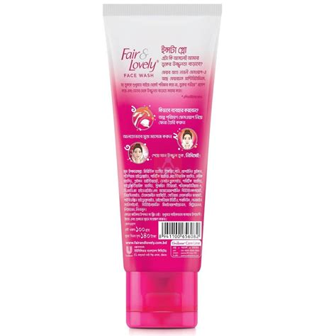 Fair And Lovely Insta Glow Face Wash 100g