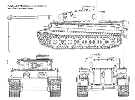 Tank Pz Kpfw Vi Tiger Ausf H 1942 A 119722 6600×4900 Военные