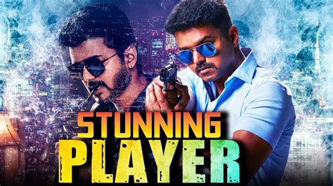 The player is a hollywood satire which, as all great satire does, looks less like satire today than it did when it was made. Stunning Player 2018 South Indian Movies Dubbed In Hindi ...