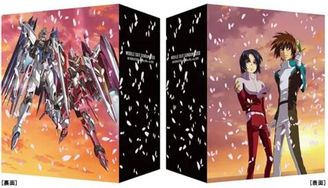 Mobile Suit Gundam Seed Hd Remaster Complete Blu Ray Box Limited