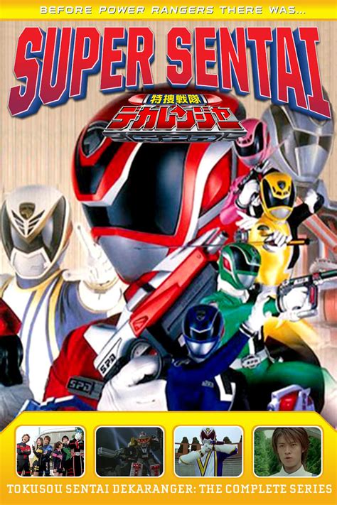 Tokusou Sentai Dekaranger Tv Series 2004 2005 Posters — The Movie