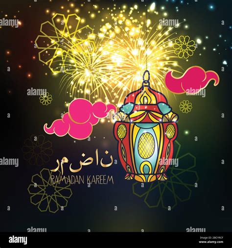Ramadan Kareem Arabic Calligraphy Greeting Card Translation Ramadan