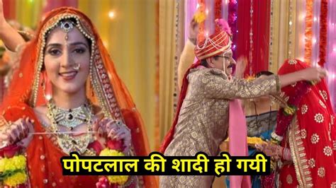 पोपटलाल की शादी हो गयी Taarak Mehta Chashma Popatlal Marriage Youtube