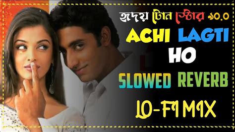 Achi Lagti Ho Slowed Reverb Lo Fi Version Full Song Hriday Das