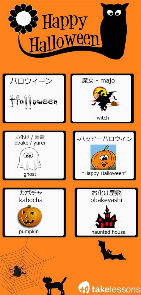 Get In The Spirit Celebrate Halloween In Japan