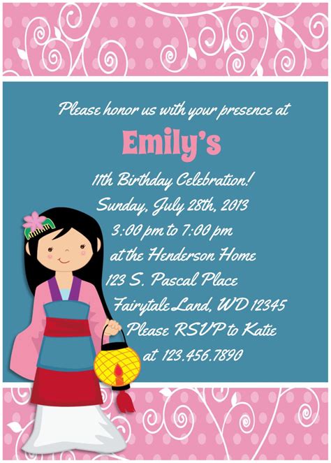 Mulan Birthday Party Invitation 5x7 Printable Digital File Etsy