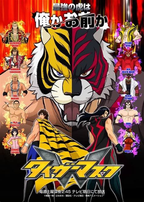 An Amazing Pro Wrestling Anime Is Coming Soon Featuring NJPW Stars