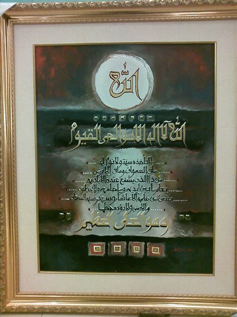 Kamus versi online/daring (dalam jaringan). kaligrafi arab I Islam Kaligrafi I Lukisan kaligrafi I ...