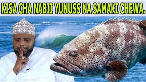 Kisa Cha Nabii Yunus Na Samaki Chewa Sheikh Othman Maalim Youtube