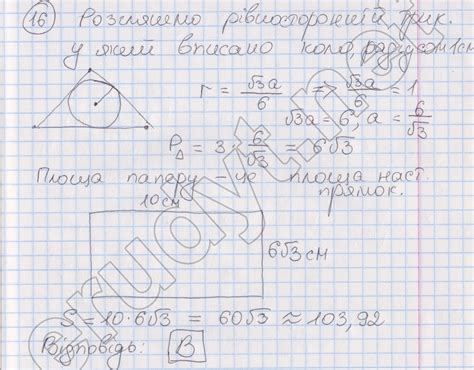 Завдання пробного зно 2021 з математики випускники, які вивчали математику на рівні стандарту і не планують використовувати відповіді до збірника підсумкових контрольних робіт дпа 2021 з математики 4 клас, автор: ЗНО 2021. Завдання, відповіді пробного ЗНО з математики