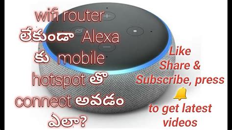 You have to know how to connect alexa to wifi in order to make the most out of it. How to connect Alexa echo dot without WiFi router but with ...