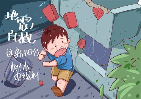 36 Cartoon Earthquake Clipart Lindol Drawing