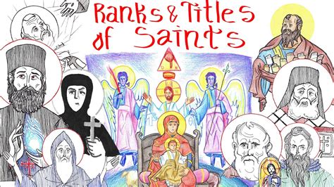 Ranks And Titles Of Saints In The Orthodox Church Pencils And Prayer