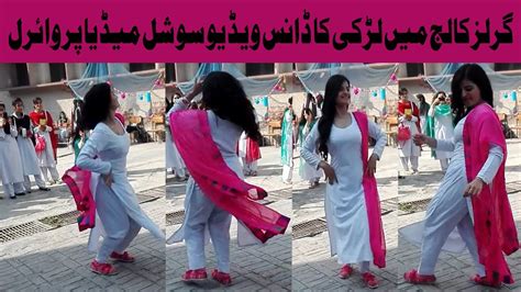 College Girls Dance Pashto New Local Dance Of College Local Dance Pashto Girls Dance