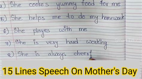 Mothers Day Speech L 15 Simple Lines On Mother L Mothers Day Speech