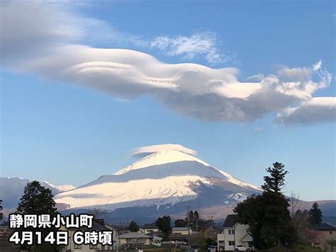 Search the world's information, including webpages, images, videos and more. 富士山に「笠雲」「つるし雲」が出現 天候悪化の予兆 ...