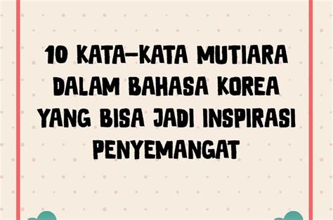 Kata galau dalam kamus besar bahasa indonesia (kbbi) diartikan sebagai kekalutan atau kacau tidak keruan. 10 Kata-kata Mutiara dalam Bahasa Korea yang Bisa Jadi ...