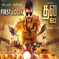 The songs were composed by a.r. Valimai 2020 Tamil Movie Mp3 Songs Free Download Starmusiq ...