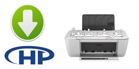 Hp deskjet ink advantage 1515. تحميل تعريف طابعة HP DeskJet 1515 تحديث برامج & سكانر