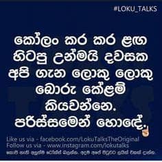 Friends are the family you can choose. Pin by Fathi NuuH on Sinhala quotes | Love quotes, Quotes ...