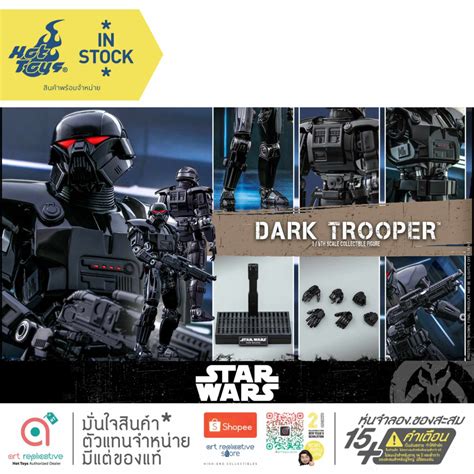 Hot Toys Tms032 Dark Trooper Collectible Figure Star Wars The