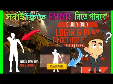 In addition, its popularity is due to the fact that it is a game that can be played by anyone, since it is a mobile game. LOGIN REWARD FREE EMOTE.. সবাই নিতে পারবে ফ্রিতে..Free ...
