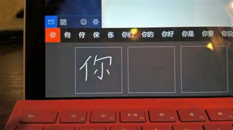 I am using windows 10 1809 with chrome version. How to Write in Chinese in Windows 10
