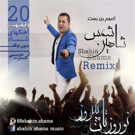 Shahin Shams - 'Bandari 1' MP3 - RadioJavan.com