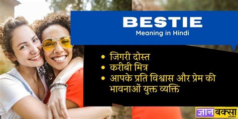 The Bestie Meaning In Marathi Best Bestie