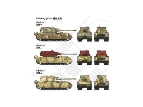 German Army Viii Tank Mouse Ii Super Heavy Tank