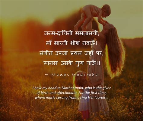 Poem On Indian Culture In Hindi