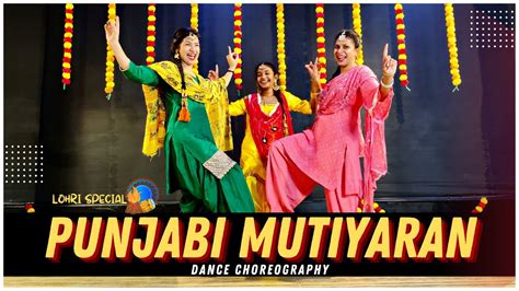 Punjabi Mutiyaran Lohri Dance Video Dance Choreography Shivi