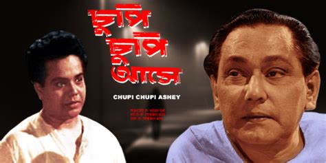 Chupi Chupi Ashey 1960 Full Movie Online Watch Hd Movies On Airtel