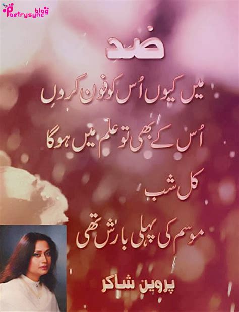 Also get friendship poems for best friends. Best Friend Quotes In Urdu Facebook - moo seat the forest